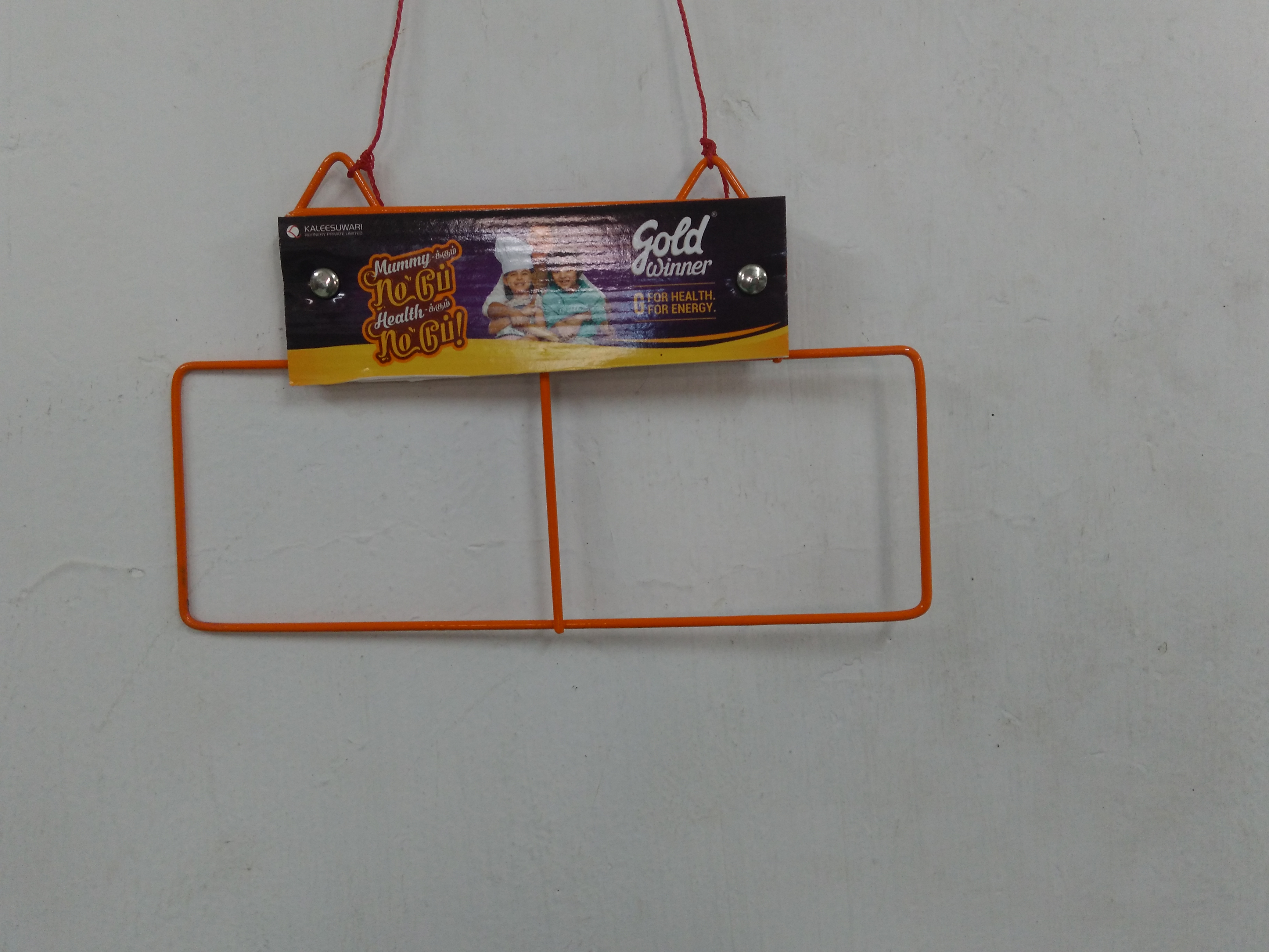 Display Hanger 6