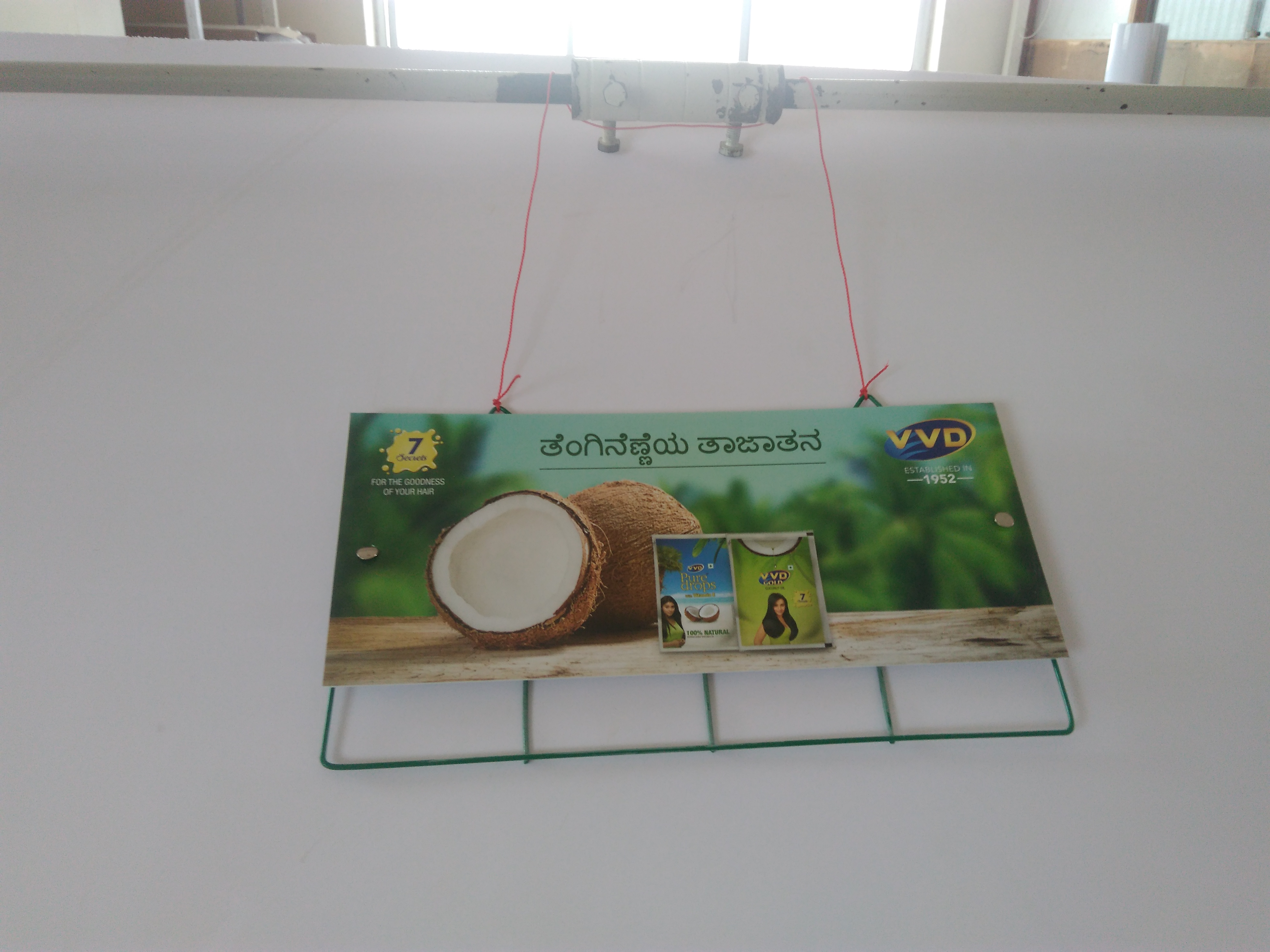 Display Hanger 6